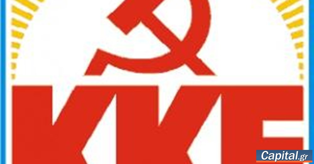 Πηγές ΚΚΕ: Ναι σε πρόταση δυσπιστίας αλλά με "πυρά" σε ΠΑΣΟΚ