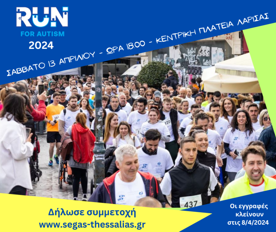 RUN FOR AUTISM2024