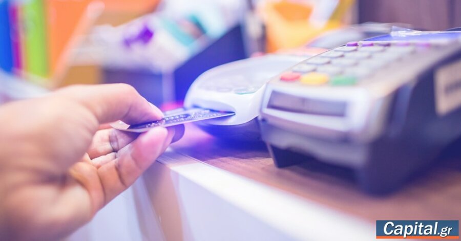 Διασύνδεση POS - ταμειακών: Ενεργοποιούνται τα πρόστιμα