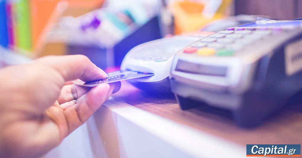 Διασύνδεση POS - ταμειακών: Ενεργοποιούνται τα πρόστιμα