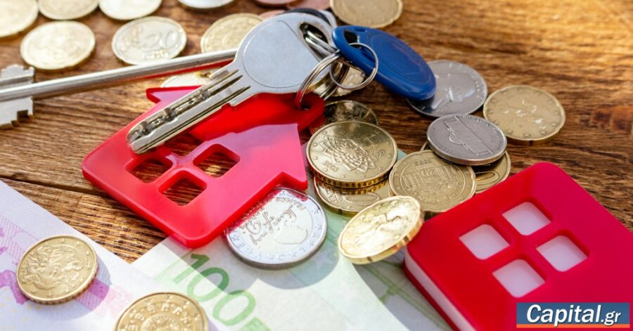 Ποιοι θα δώσουν λιγότερα, ποιοι θα...