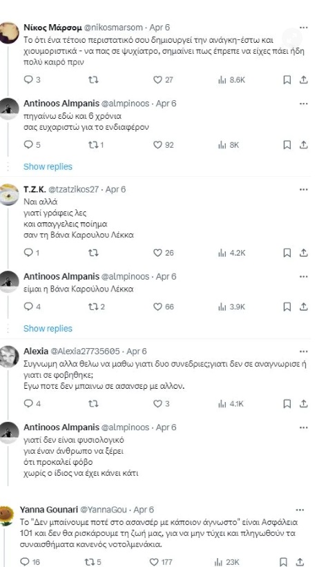 Αντίνοος Αλμπάνης: Αντιδράσεις με το tweet για τη γυναίκα που αρνήθηκε να μπει στο ίδιο ασανσέρ μαζί του