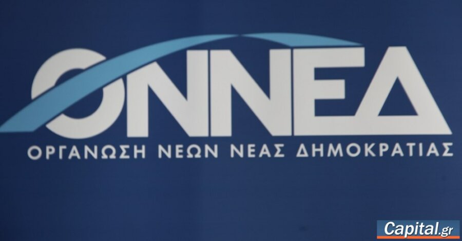 Εξίσωση των τρίτεκνων οικογενειών με τις πολύτεκνες, ως μία λύση στο...