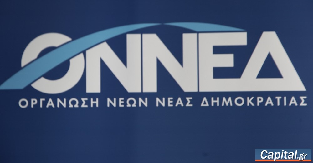 Εξίσωση των τρίτεκνων οικογενειών με τις πολύτεκνες, ως μία λύση στο...