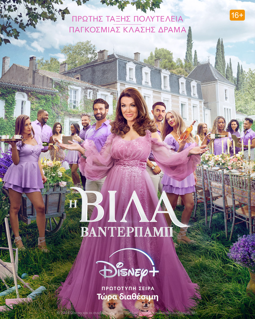 Όλα όσα θα δούμε στο Disney+ τον Απρίλιο