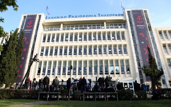 Νέα πυρά ΣΥΡΙΖΑ κατά ΕΡΤ: Τούτου δοθέντος επιφυλλασόμαστε για κάθε περαιτέρω ενέργεια