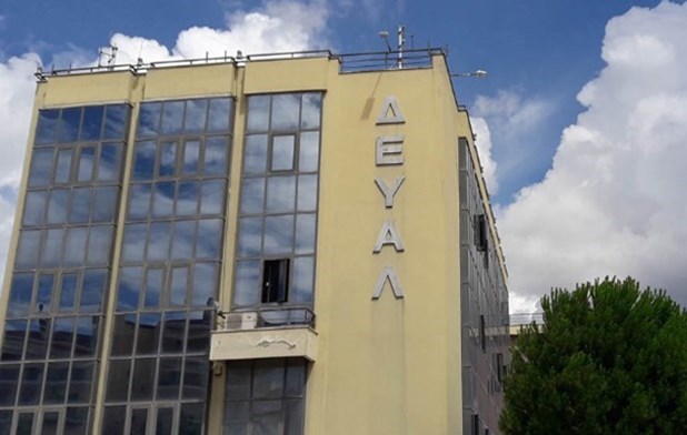 ΔΕΥΑΛ ΚΤΙΡΙΟ