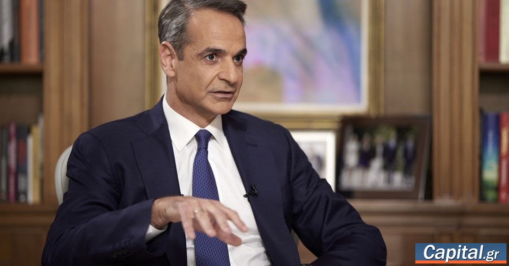 Στο 33% έθεσε τον πήχη για τη ΝΔ στις ευρωεκλογές ο Κ. Μητσοτάκης