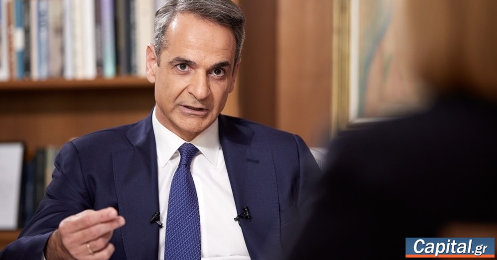 Ο Κ. Μητσοτάκης έθεσε και επίσημα τον πήχη των ευρωεκλογών