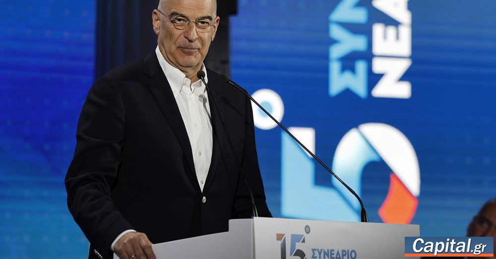 Η Νέα Δημοκρατία είναι το πραγματικό πατριωτικό κόμμα