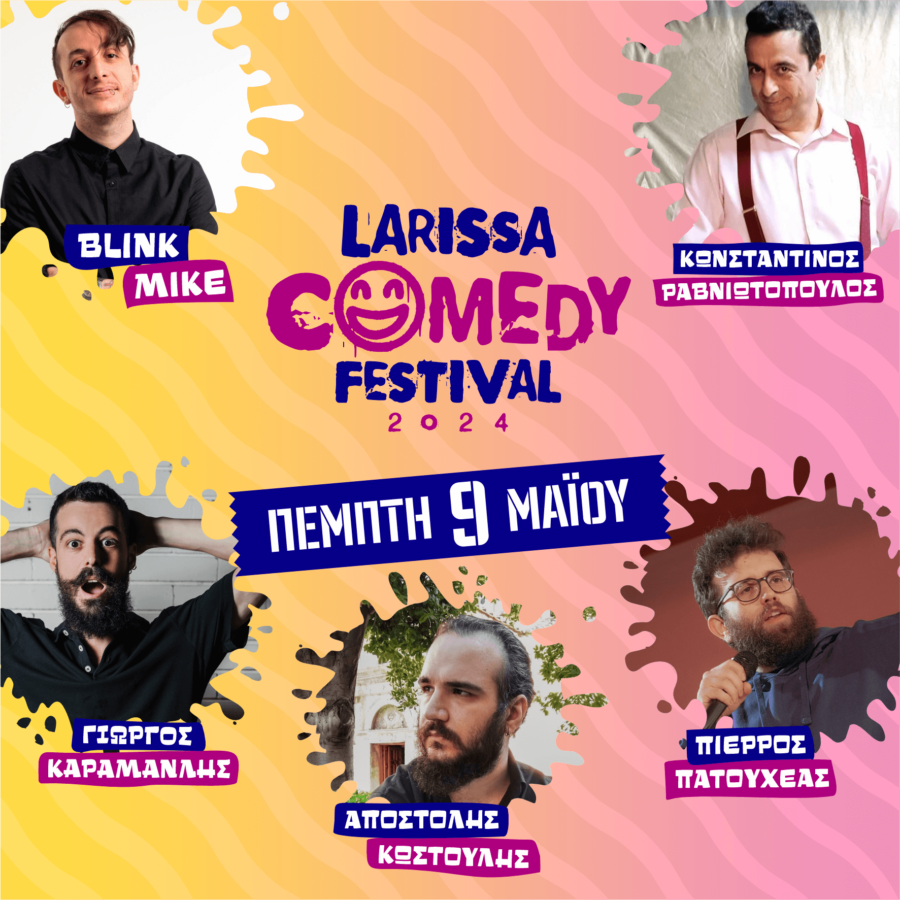 Larissa Comedy Festival ad #4-1