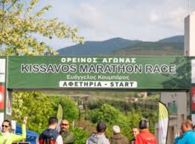kissavos marathon race