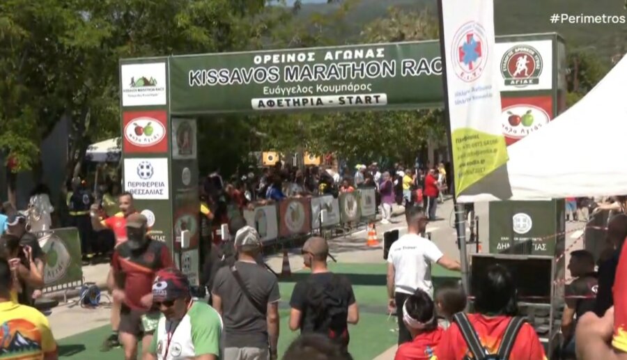 «Kissavos Marathon Race» – Το κορυφαίο αθλητικό γεγονός της χρονιάς στη Θεσσαλία