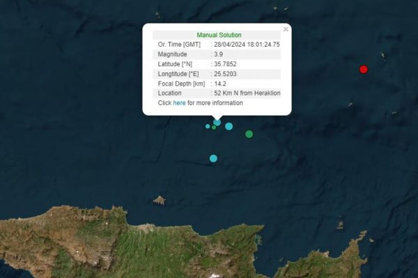 Κρήτη: Σεισμός 3,9 Ρίχτερ στο Ηράκλειο