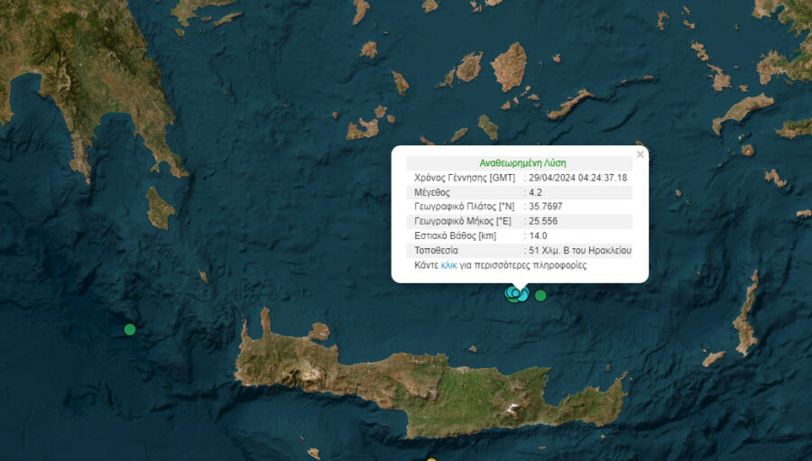 Σεισμός: Τρεις δονήσεις με τη μεγαλύτερη 4,2 βαθμών ανοιχτά της Κρήτης το πρωί της Δευτέρας