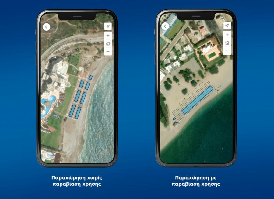 MyCoast: Η νέα ψηφιακή εφαρμογή καταγγελιών για παρανομίες σε αιγιαλούς και παραλίες - Οικονομικός Ταχυδρόμος
