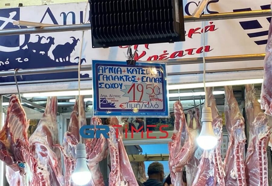 Θεσσαλονίκη: Αρνί και κατσίκι έφτασαν έως και 19,50€ το κιλό στην αγορά Καπάνι