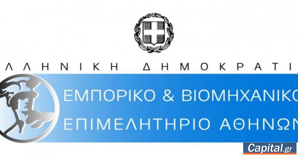 Νέος κατάλογος διαιτητών ΕΒΕΑ διετίας 2024-2025