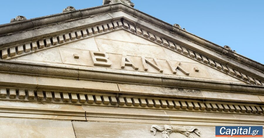 H στρατηγική ψηφιοποίησης των τραπεζών