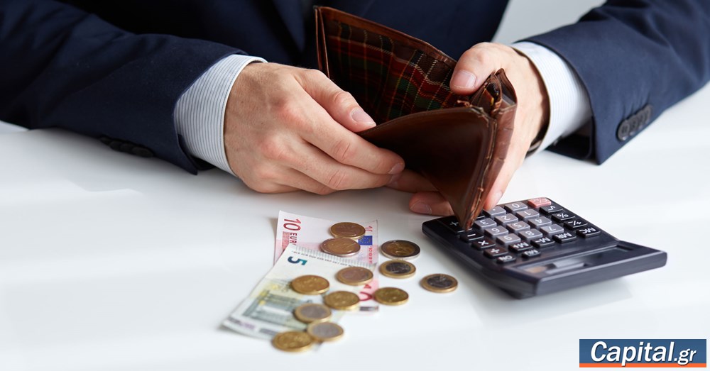 Ποιες ρυθμίσεις έφεραν έσοδα στα ταμεία