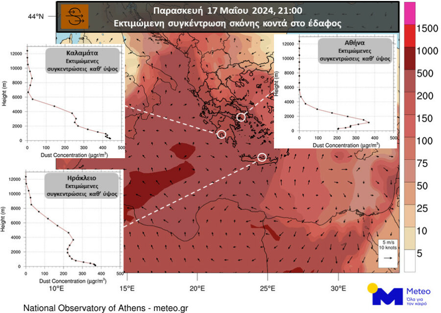Καιρός: Ποιες περιοχές θα επηρεάσει η αφρικανική σκόνη - Live η εξέλιξη του νέου κύματος