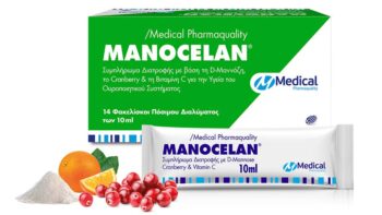 MANOCELAN/Medical Pharmaquality: Ο απαραίτητος συνοδηγός στις ουρολοιμώξεις