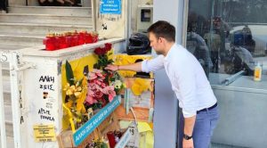 Ο Κασσελάκης άφησε λουλούδια στο σημείο που δολοφονήθηκε ο Άλκης Καμπανός