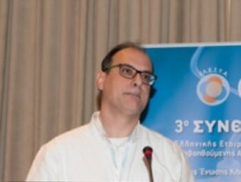 Κλινική εμβρυολογία: Ένα πολύτιμο βιβλίο για μια ειδικότητα κομβικής σπουδαιότητας