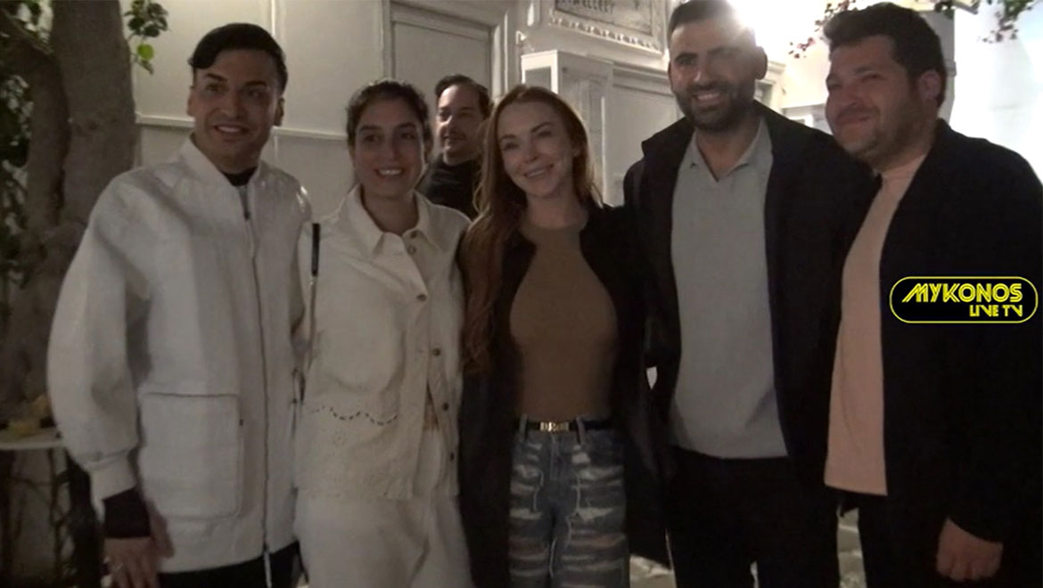 Η Lindsay Lohan βρίσκεται στη Μύκονο - Το επεισόδιο με τους παπαράτσι