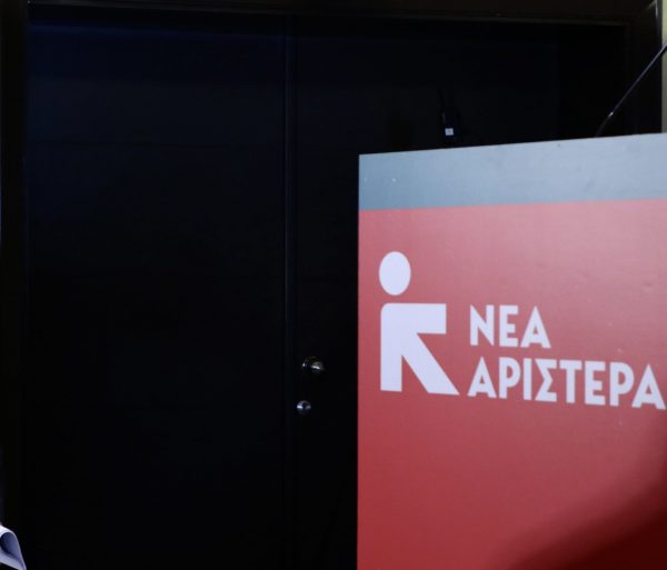 Νέα Αριστερά: Ο Κασσελάκης δεν θα είχε πρόβλημα ο Μητσοτάκης να είναι στην προεδρία της Κομισιόν