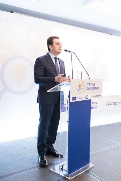 Ερευνώ – καινοτομώ: Στις 6 Ιουνίου ξεκινούν οι αιτήσεις - Ποιους αφορά - Οικονομικός Ταχυδρόμος