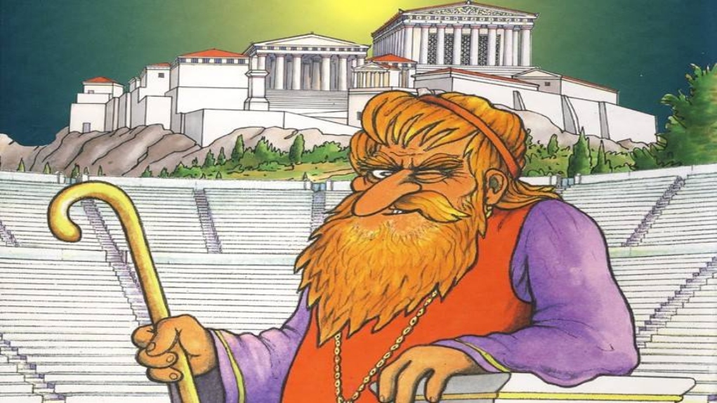 Αριστοφάνης