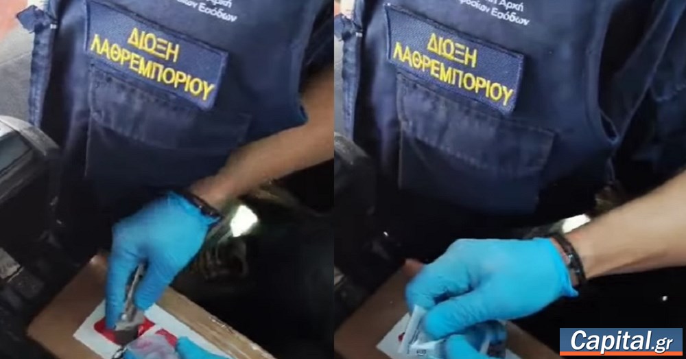 ΕΛΑΣ: Εντόπισε 100 κιλά κοκαΐνης σε κατεψυγμένα καλαμαράκια