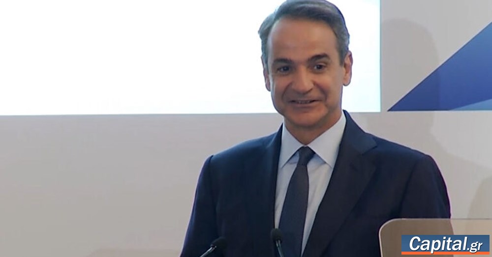 Κ. Μητσοτάκης στο συνέδριο για τις κεφαλαιαγορές: Η ελληνική οικονομία έχει...
