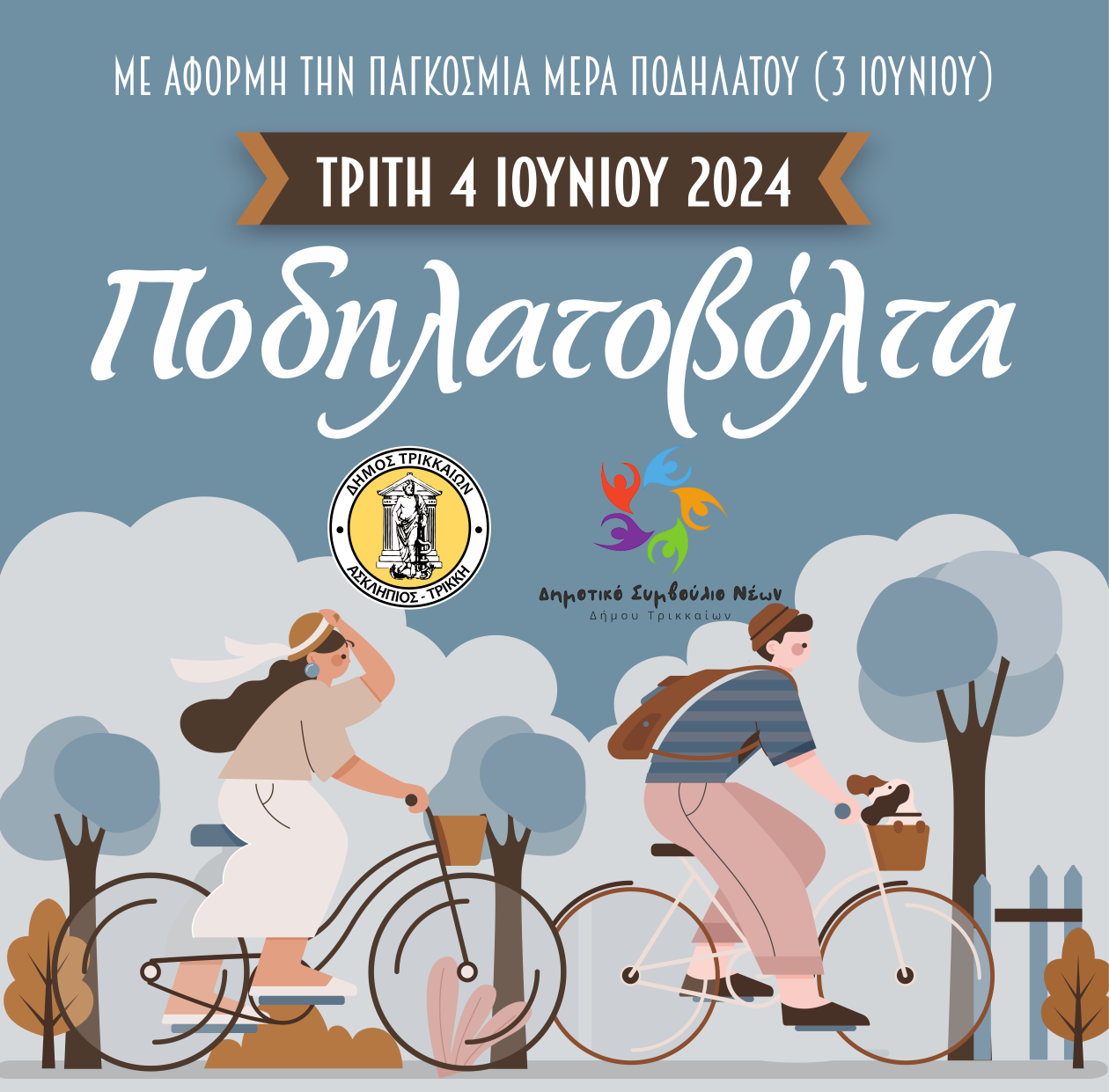 podhlatada_24