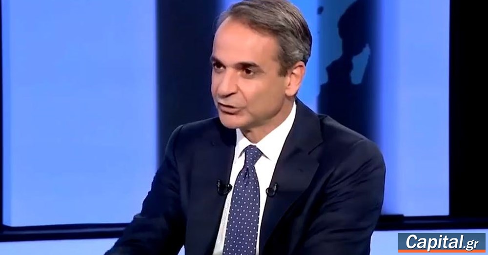 "Όσο πιο ισχυρή είναι η ΝΔ, τόσο πιο γρήγορα θα πάει στις...