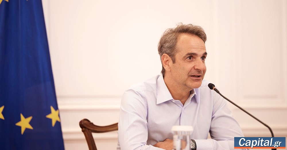 Συμμετοχή του Κυρ. Μητσοτάκη στην τηλεδιάσκεψη κορυφής του ΕΛΚ