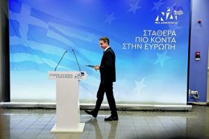 Ανασχηματισμός μετ’ εμποδίων