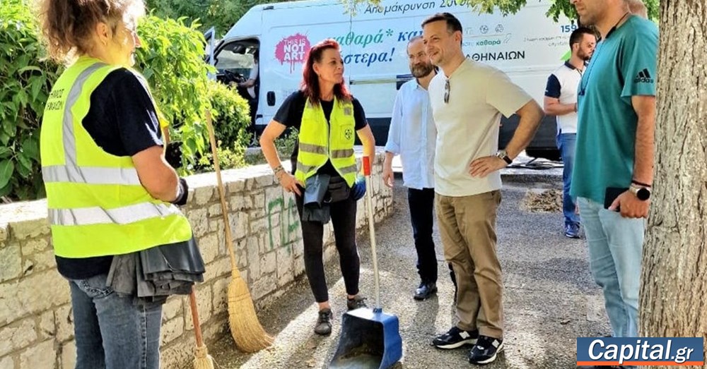 "Να κάνουμε την Αθήνα πιο καθαρή, πιο όμορφη και πιο βιώσιμη"