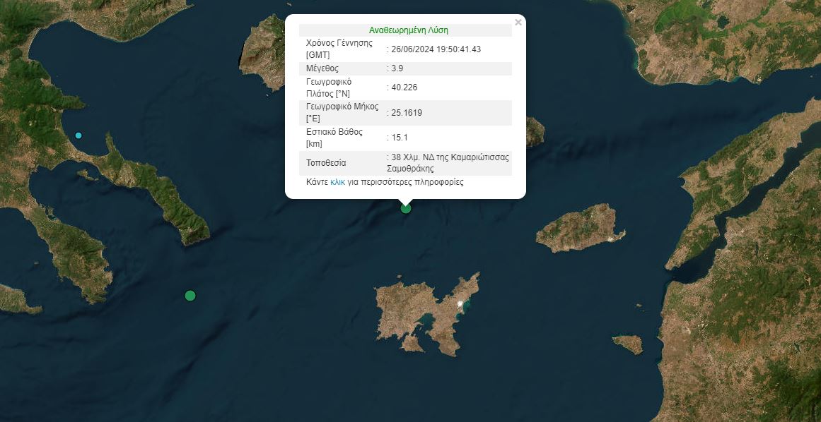 Σεισμός βορειοανατολικά της Λήμνου | in.gr
