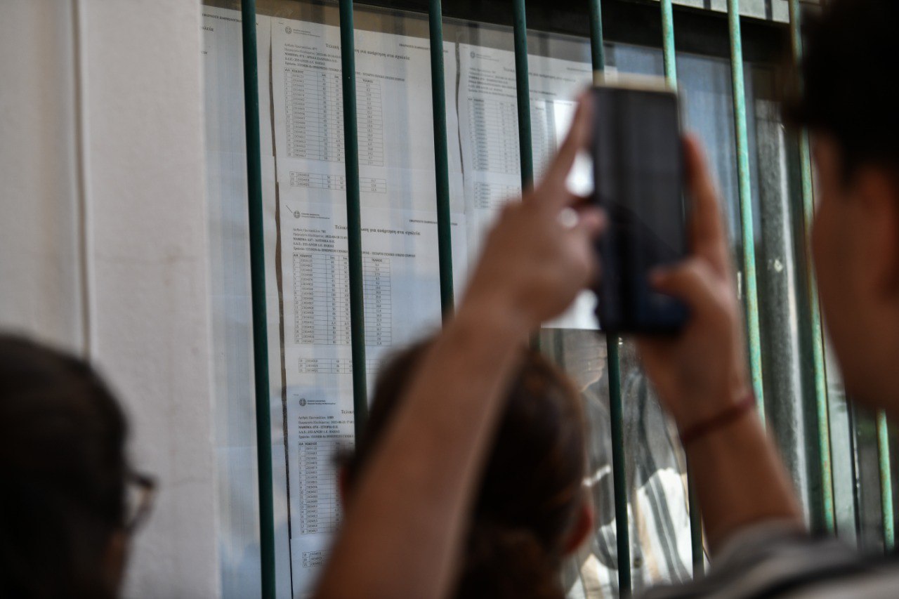 Πανελλήνιες 2024: Ανακοινώθηκαν οι βαθμολογίες των μαθητών - Πού θα τις δείτε
