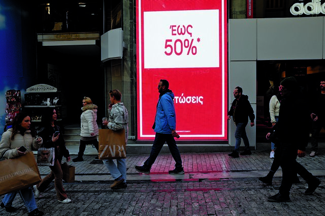 Θερινές εκπτώσεις: Πρεμιέρα τη Δευτέρα 8 Ιουλίου – Τι να προσέξετε