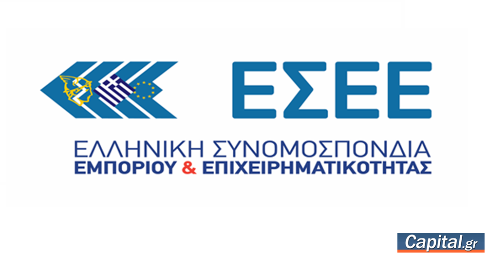 Να ανακληθεί η ΚΥΑ για την επιστροφή από τις επιχειρήσεις των...