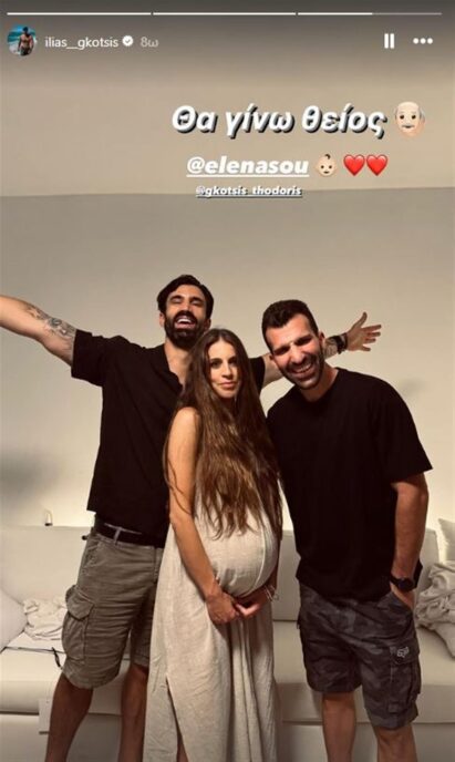 Ηλίας Γκότσης: Νέο μέλος στην οικογένεια του νικητή του «Survivor 2018» - Η εγκυμοσύνη που ανακοίνωσε