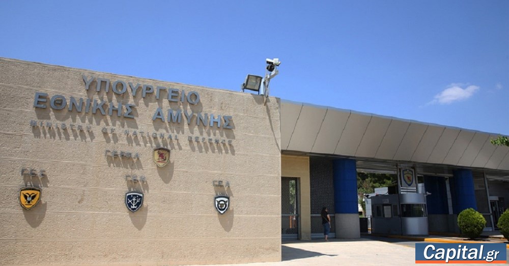 Δραστηριότητες της γενικής διεύθυνσης Αμυντικών Επενδύσεων και Εξοπλισμών...
