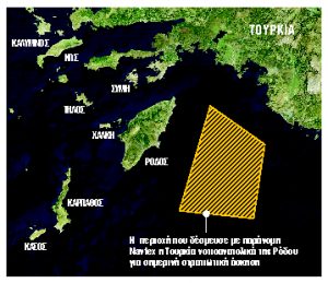Τα πλοία αποχώρησαν, οι προκλήσεις συνεχίζονται
