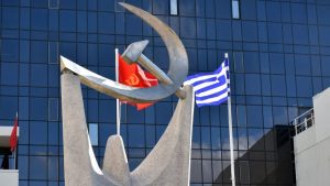 ΚΚΕ για πόρισμα Αρείου Πάγου και υποκλοπές: «Είναι αυτό που ήθελε η κυβέρνηση για να συγκαλύψει τις ευθύνες της…»