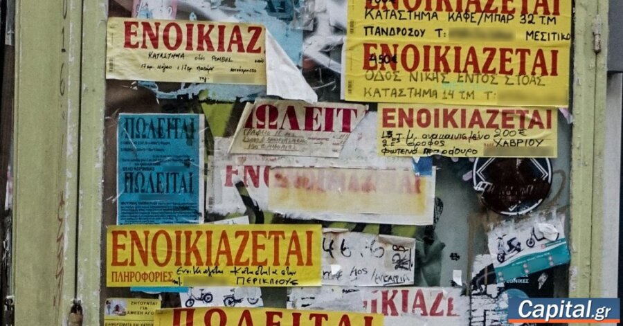 Οφειλές και φθορές κρατούν κλειστά χιλιάδες διαμερίσματα