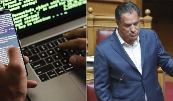 Γεωργιάδης