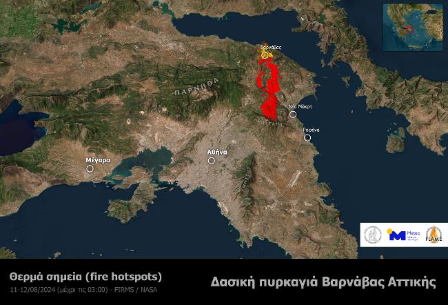 Φωτιά στην Αττική: Πώς η πυρκαγιά από τον Βαρνάβα εξαπλώθηκε σε όλη τη ΒΑ Αττική - Δορυφορικές εικόνες